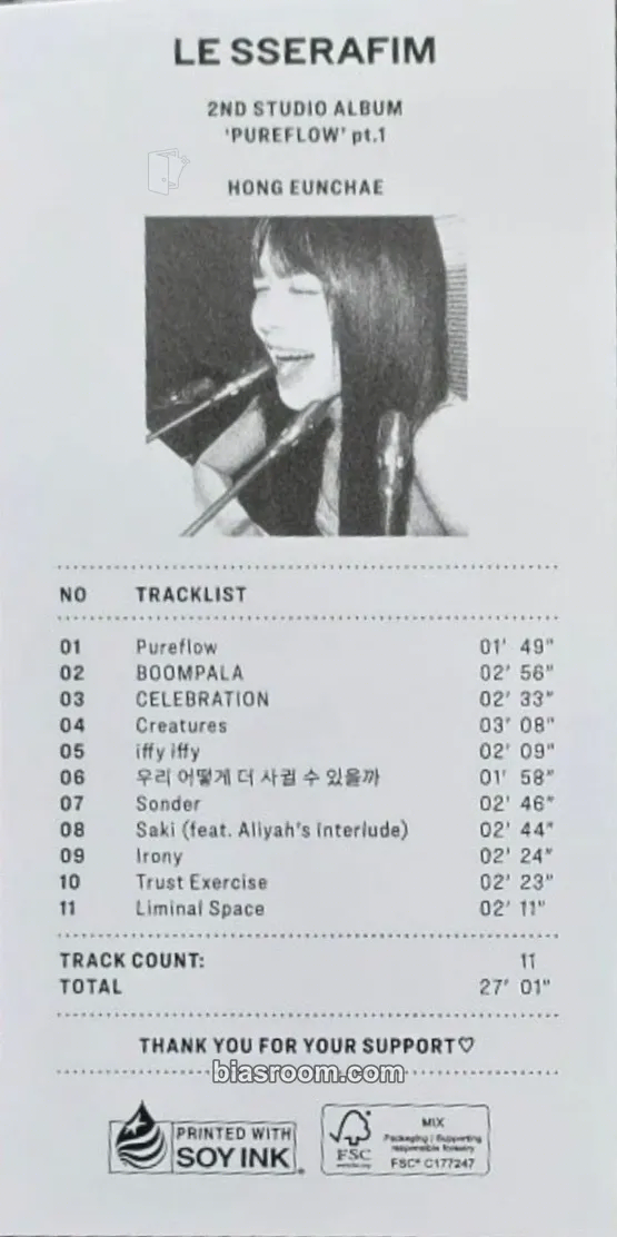 Hong Eunchae PUREFLOW pt.1 Photocard - LE SSERAFIM - LE SSERAFIM K-pop photocard