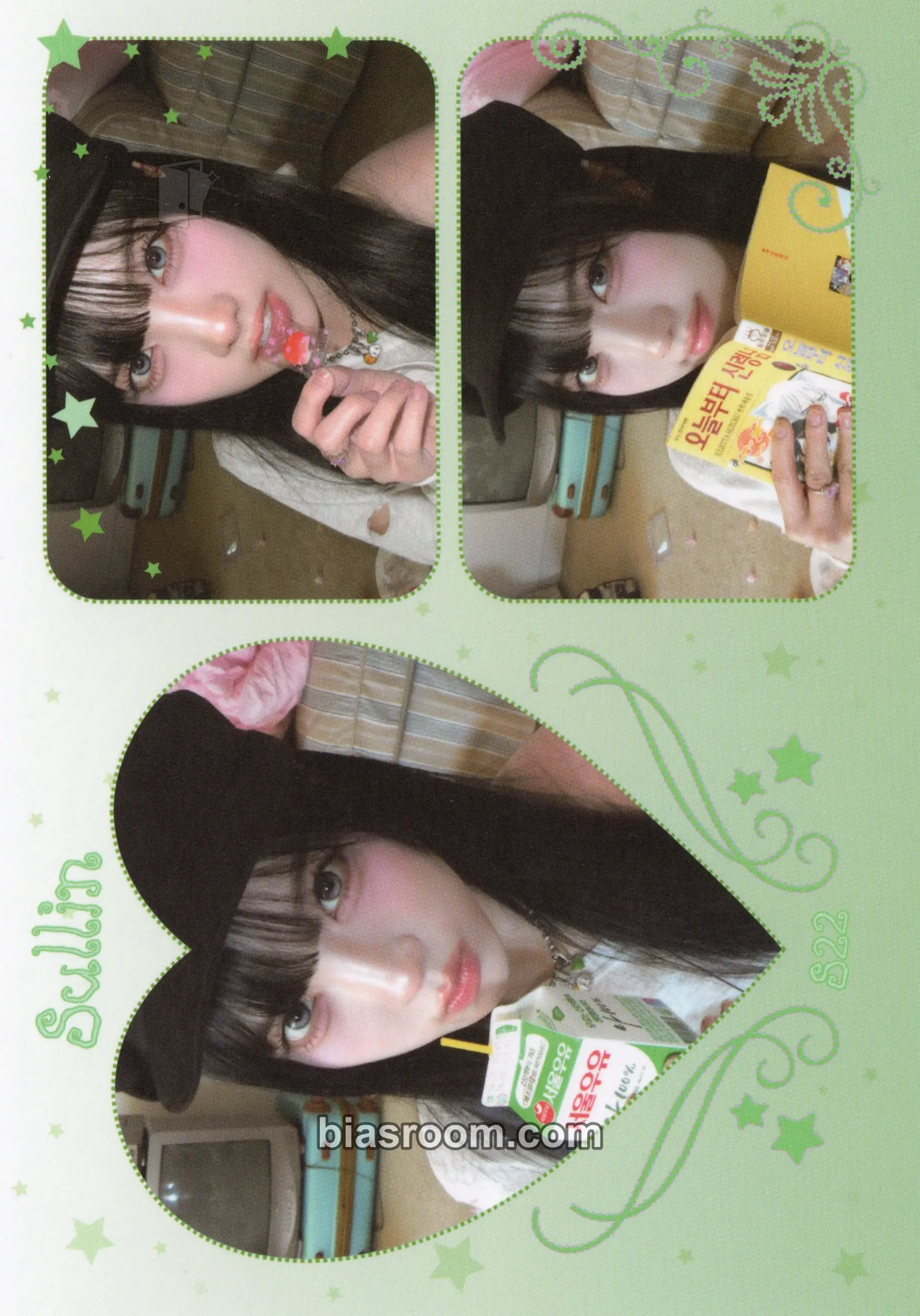 Sullin Photocards (tripleS) | Bias Room