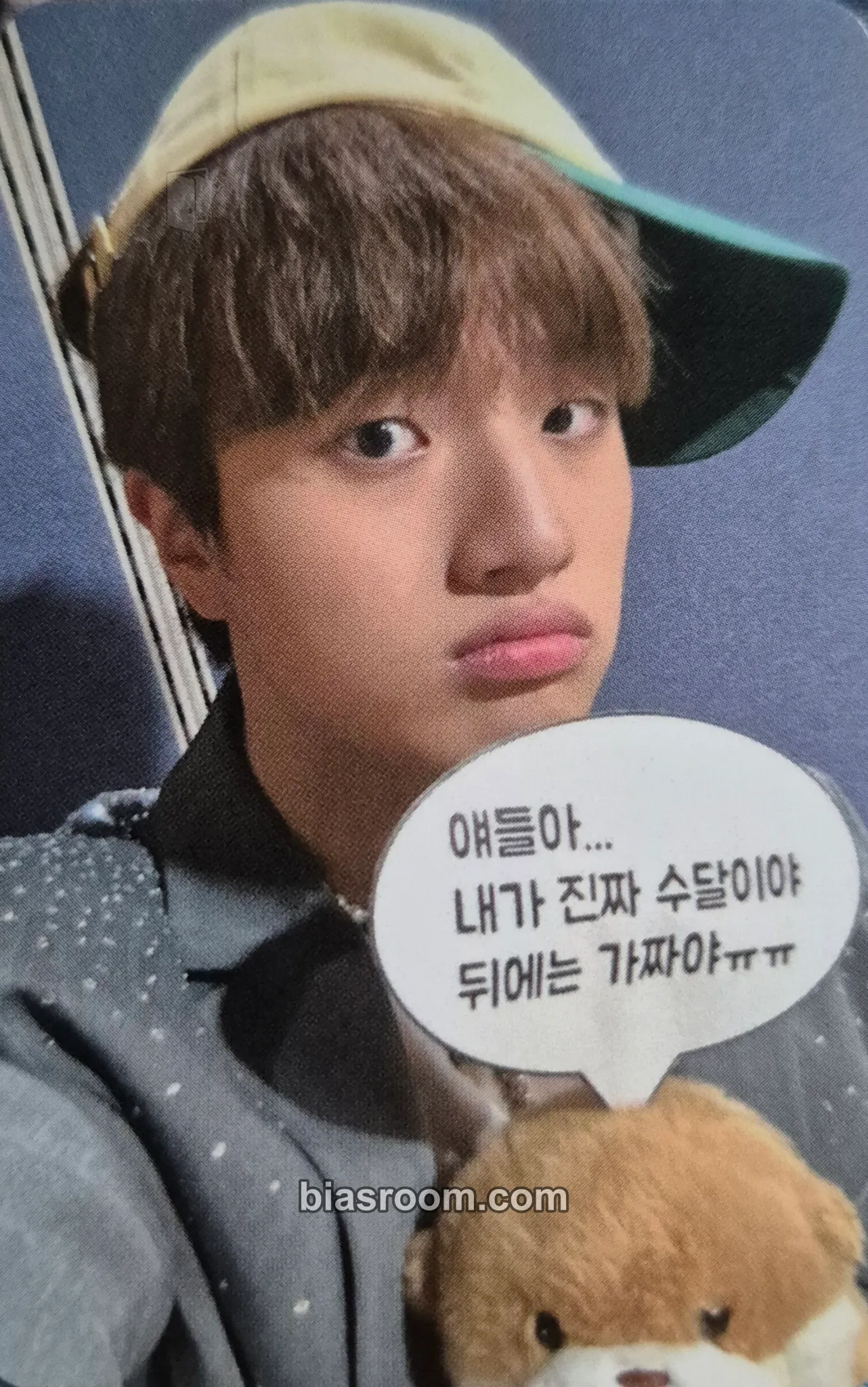 Yechan DREAM LIKE Photocard - TRENDZ - TRENDZ K-pop photocard