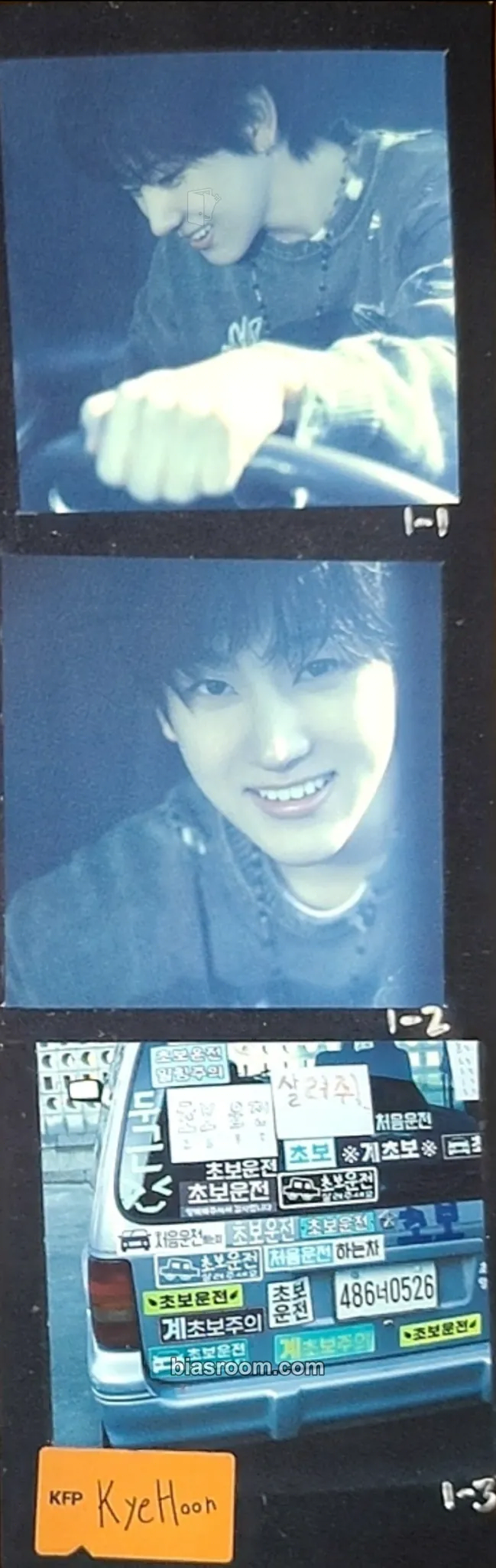 Kyehoon My First Kick Photocard - KickFlip - KickFlip K-pop photocard