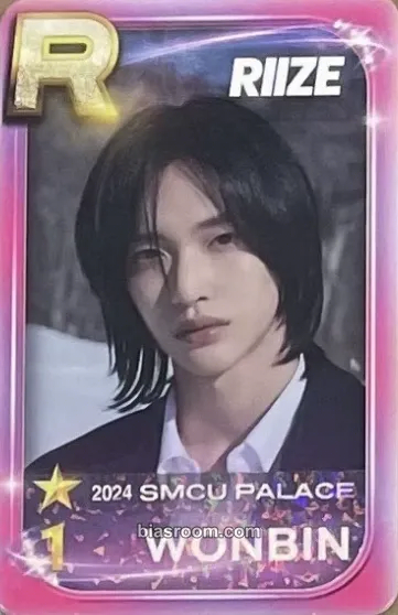 Wonbin RIIZE X SUPERSTAR SM Photocard - RIIZE - RIIZE K-pop photocard