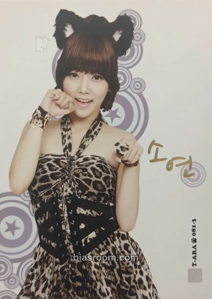 Soyeon T-ARA Star Collection Card Photocard - T-ARA - T-ARA K-pop photocard