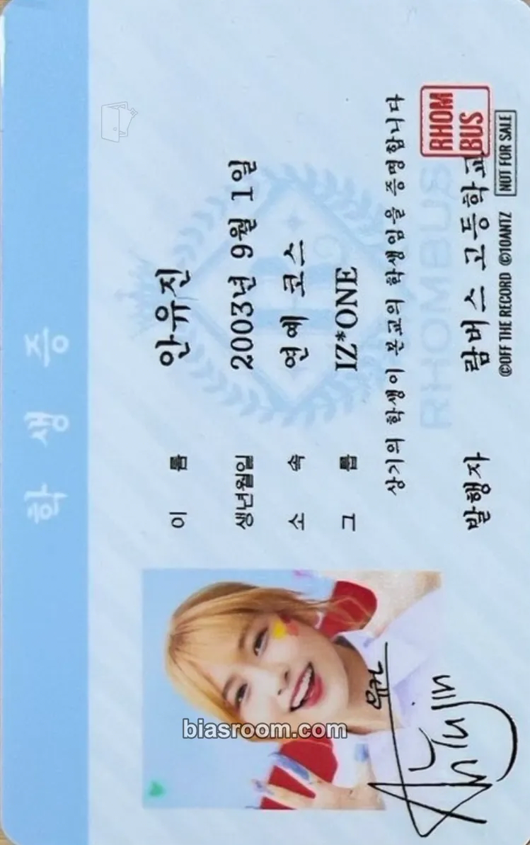 Yujin IZ*ONE remember Z Photocard - IZ*ONE - IZ*ONE K-pop photocard