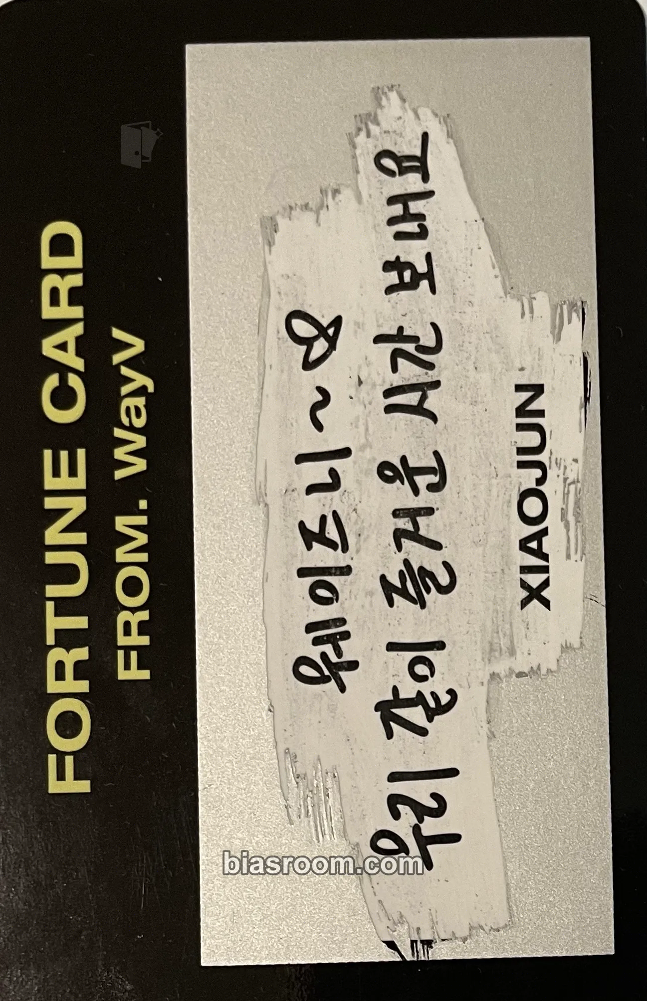 Xiaojun On The Way Concert Photocard - WayV - WayV K-pop photocard