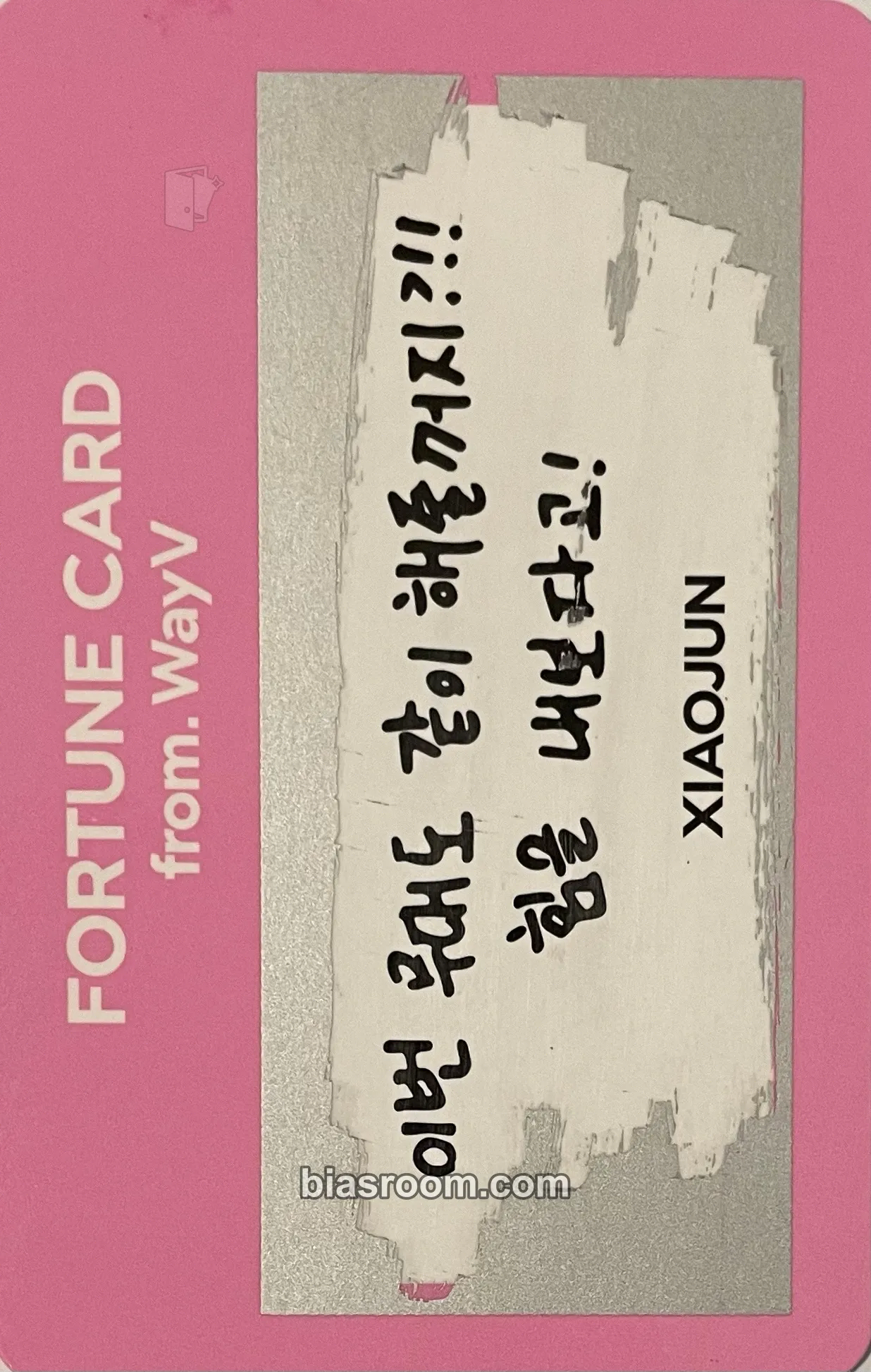 Xiaojun SMTOWN LIVE 2025 - The Culture, The Future Photocard - NCT - NCT K-pop photocard