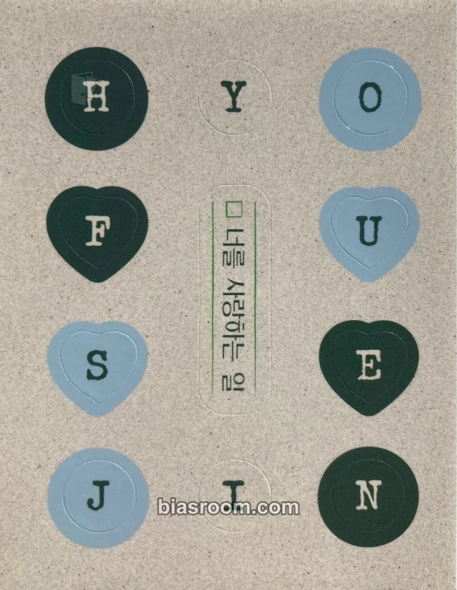 ONF - Hyojin - Love Things Album album inclusion sticker sheet