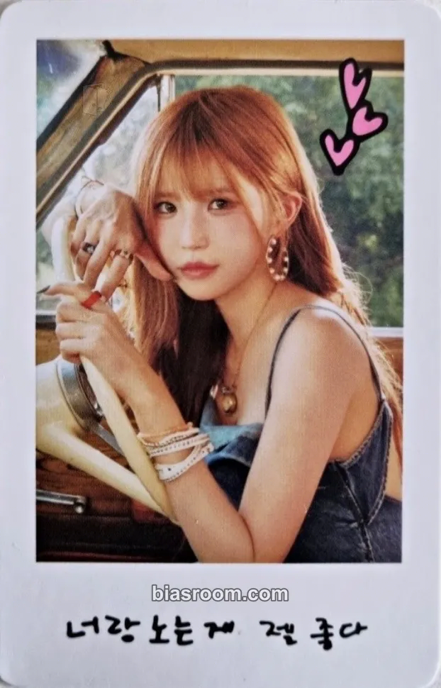 Hayoung From Our 20s Photocard - fromis_9 - fromis_9 K-pop photocard