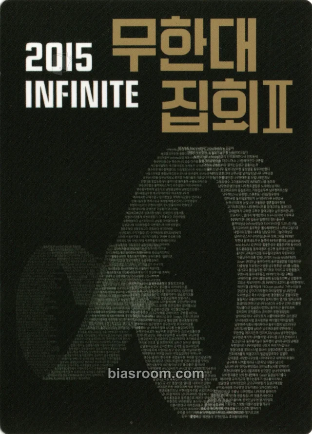 INFINITE - Sungyeol - INFINITE Rally III Event merch photocard photocard set