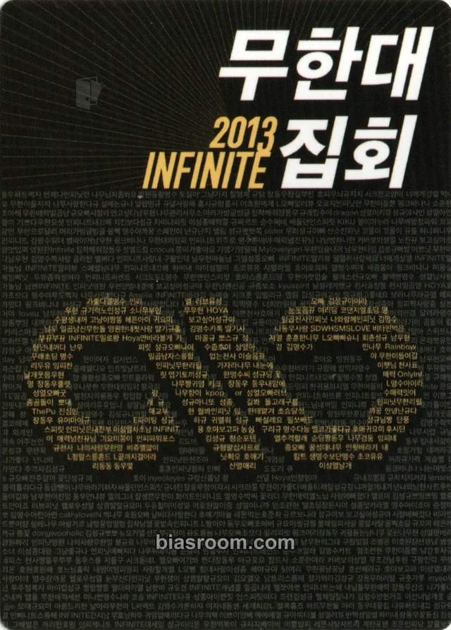 INFINITE - Sungyeol - INFINITE Rally III Event merch photocard photocard set