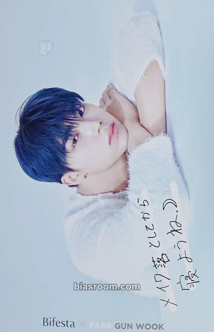 Gunwook ZB1 x Bifesta Photocard - ZEROBASEONE - ZEROBASEONE K-pop photocard