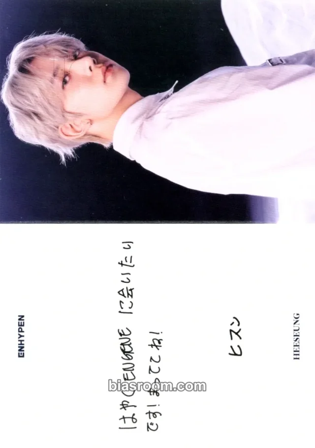 ENHYPEN - Heeseung - 結 -YOU- Album message card album inclusion weverse japan shop (wvj)