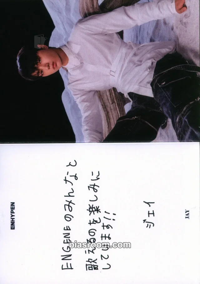 ENHYPEN - Jay - 結 -YOU- Album message card album inclusion weverse japan shop (wvj)