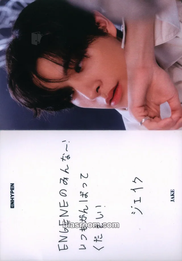 ENHYPEN - Jake - 結 -YOU- Album message card album inclusion weverse japan shop (wvj)
