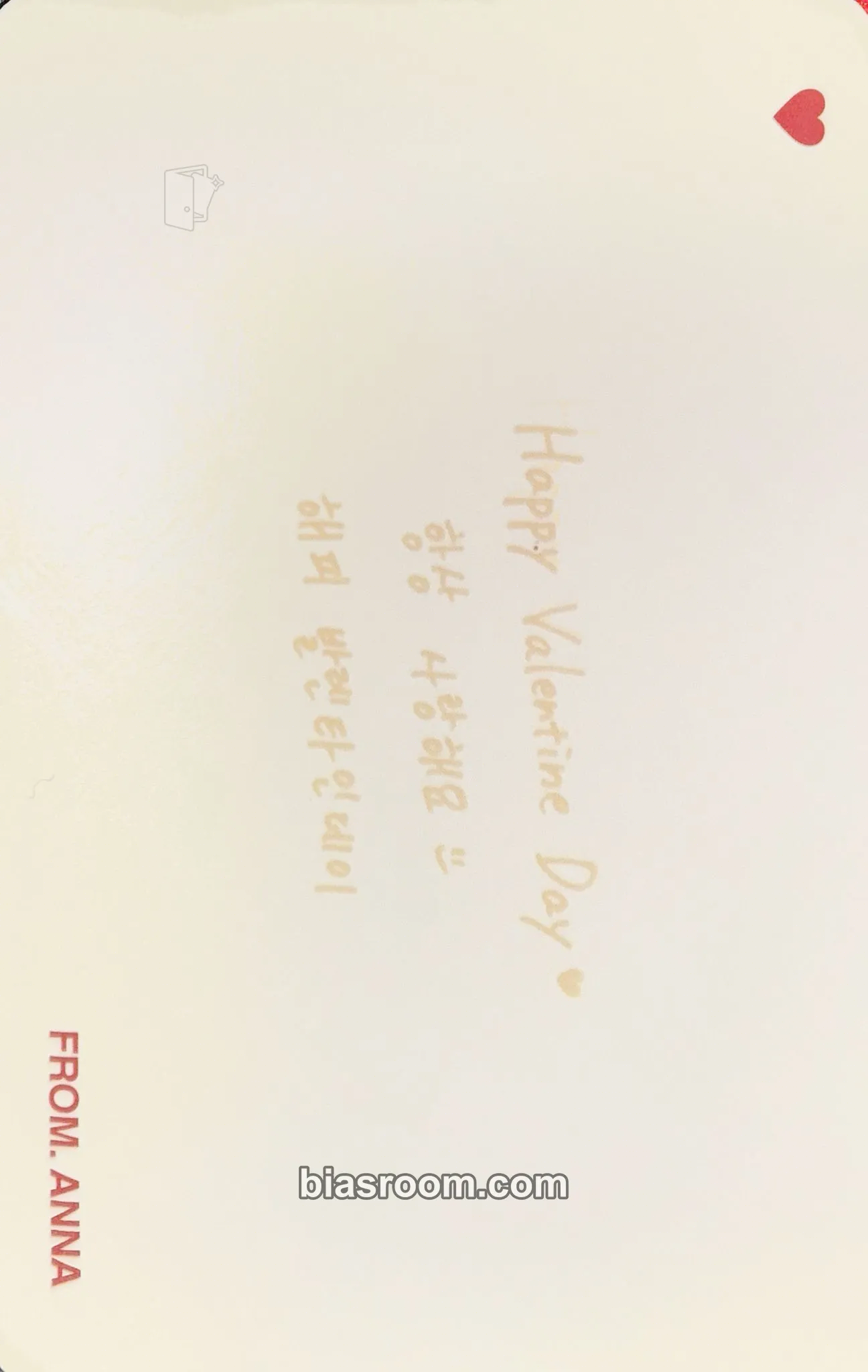 Anna Meovv ''Be my Valentine'' Photocard - MEOVV - MEOVV K-pop photocard