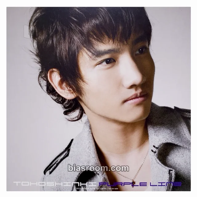 TVXQ - Max Changmin - Purple Line Album album inclusion first press only jacket card