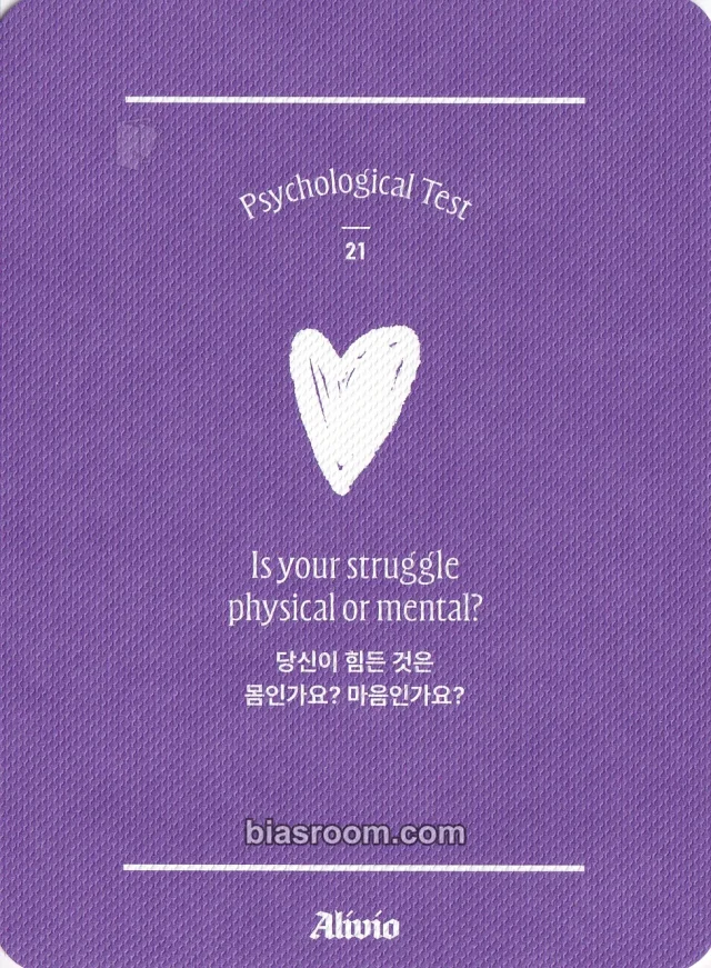 Chung Ha - Chung Ha - Alivio Album album inclusion card set