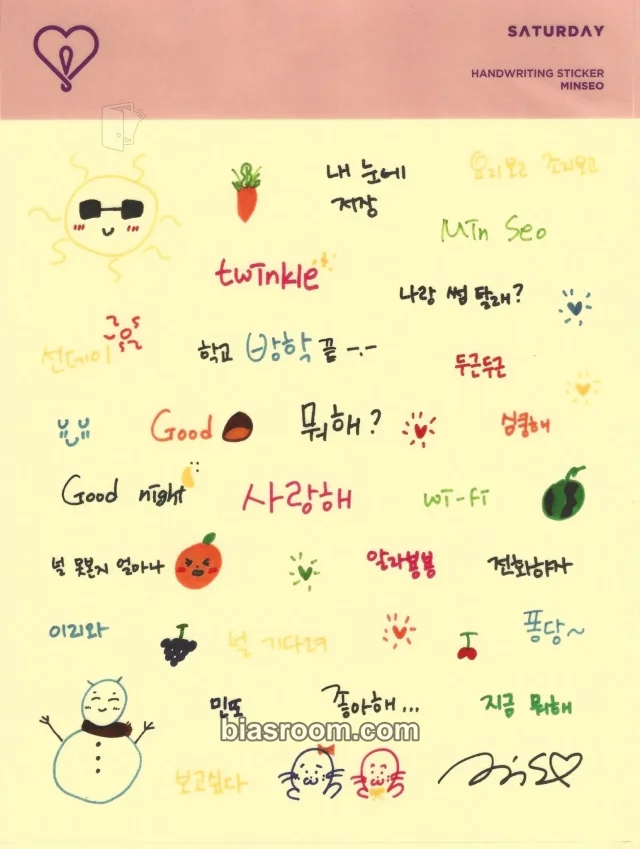 SATURDAY - Minseo - Saturday Season's Greetings 2020 Other sticker sheet