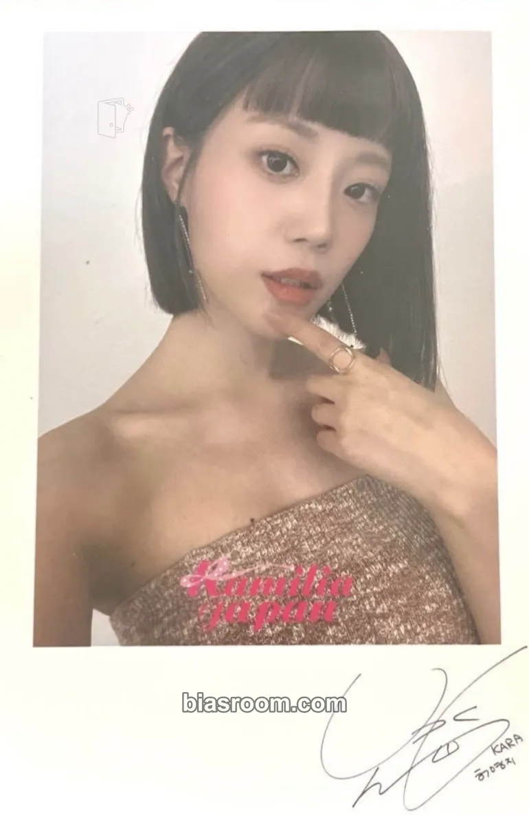 Youngji I Do I Do Photocard - KARA - KARA K-pop photocard