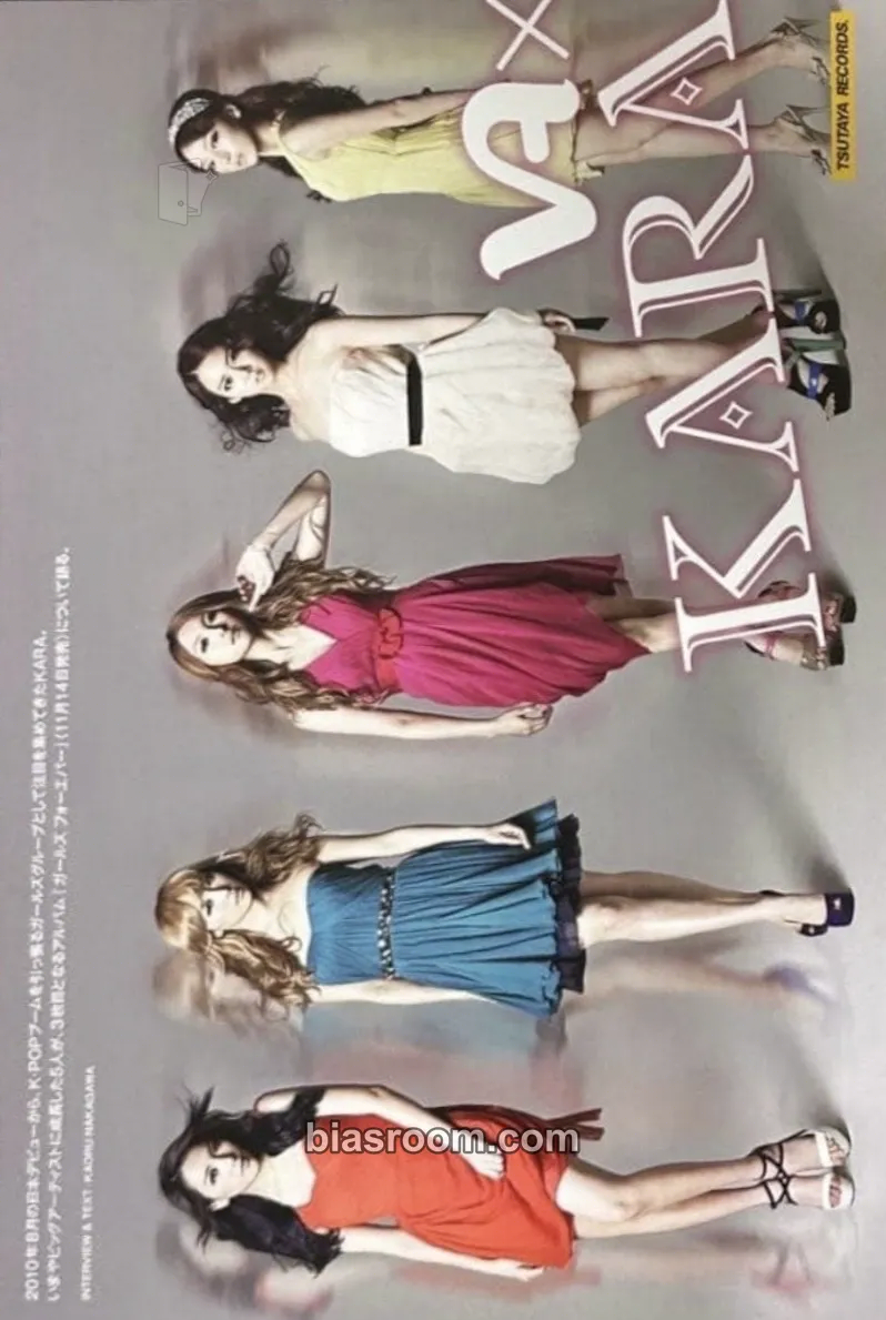 Girls Forever Photocard - KARA - KARA K-pop photocard