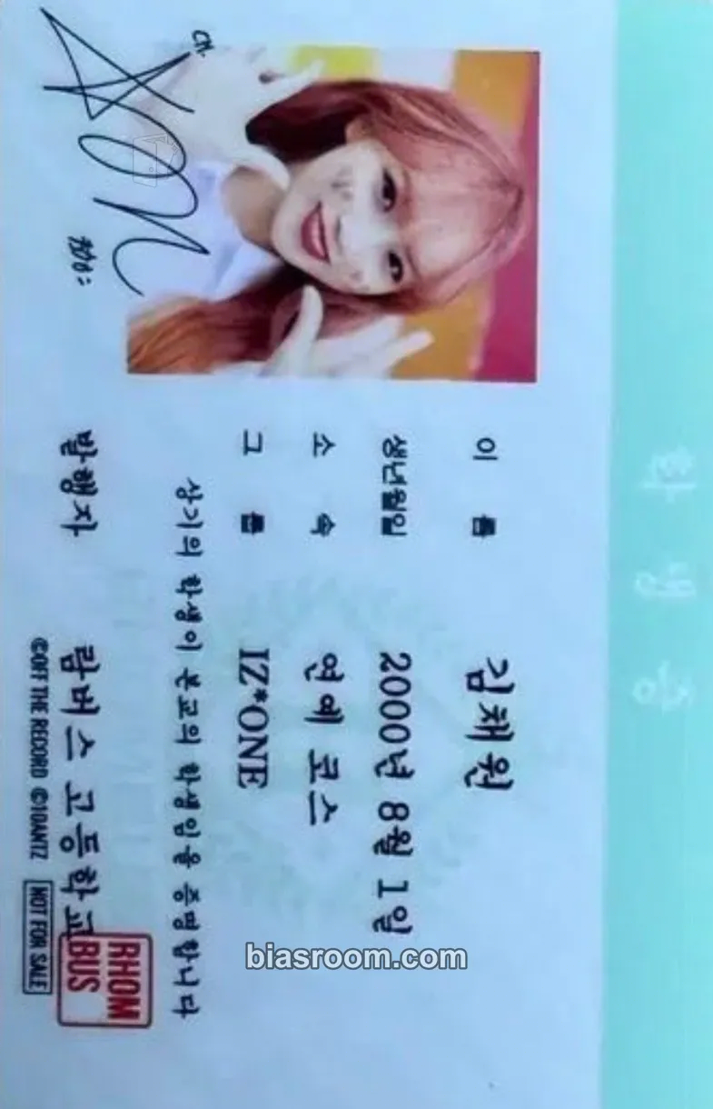Kim Chaewon IZ*ONE remember Z Photocard - IZ*ONE - IZ*ONE K-pop photocard