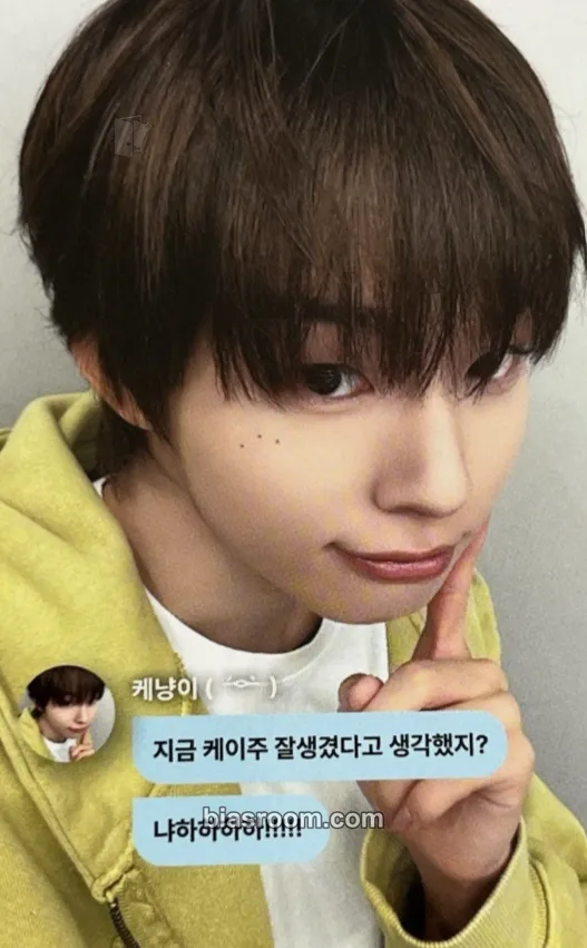 Keiju My First Kick Photocard - KickFlip - KickFlip K-pop photocard