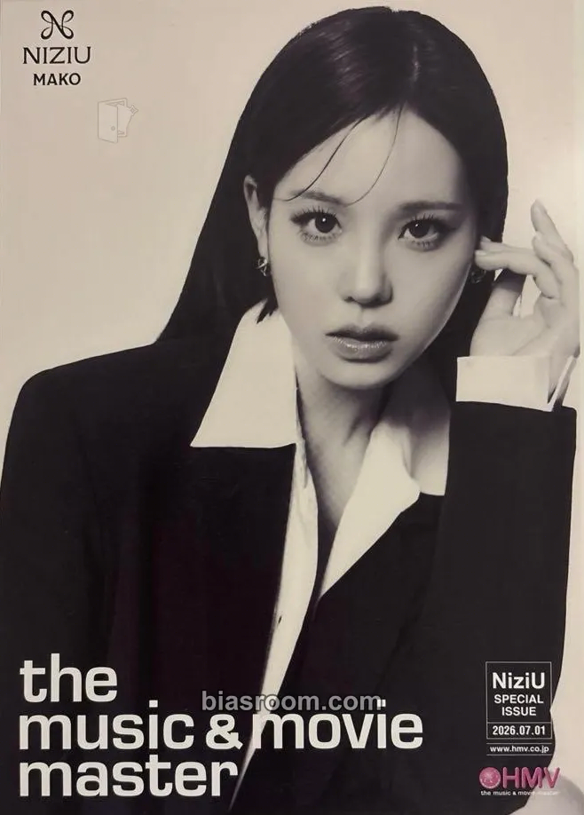 Mako Portfolio Photocard - NiziU - NiziU K-pop photocard