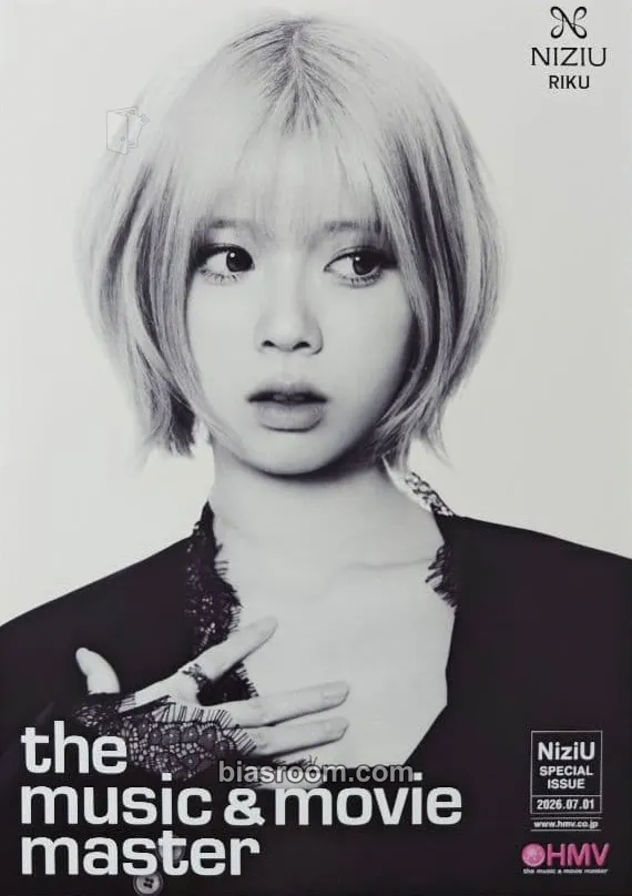 Riku Portfolio Photocard - NiziU - NiziU K-pop photocard