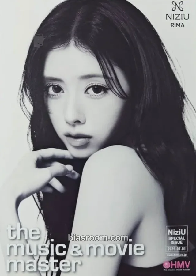 NiziU - Rima - Portfolio Album hmv japan purchase benefit flyer