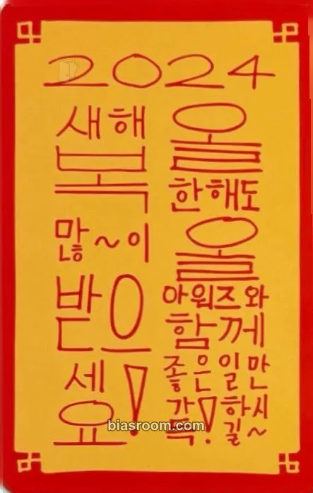 ON:N All Ours Photocard - ALL(H)OURS - ALL(H)OURS K-pop photocard