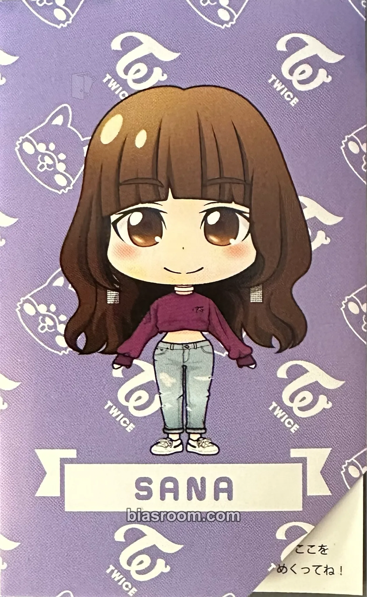 Sana Twice 2nd Tour: Twiceland Zone 2 – Fantasy Park Photocard - TWICE - TWICE K-pop photocard