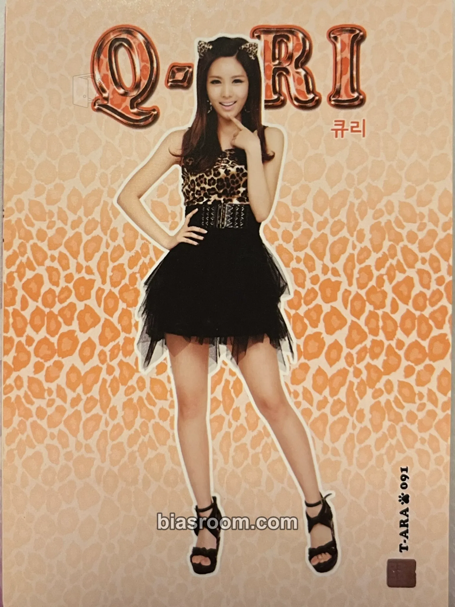 Qri T-ARA Star Collection Card Photocard - T-ARA - T-ARA K-pop photocard
