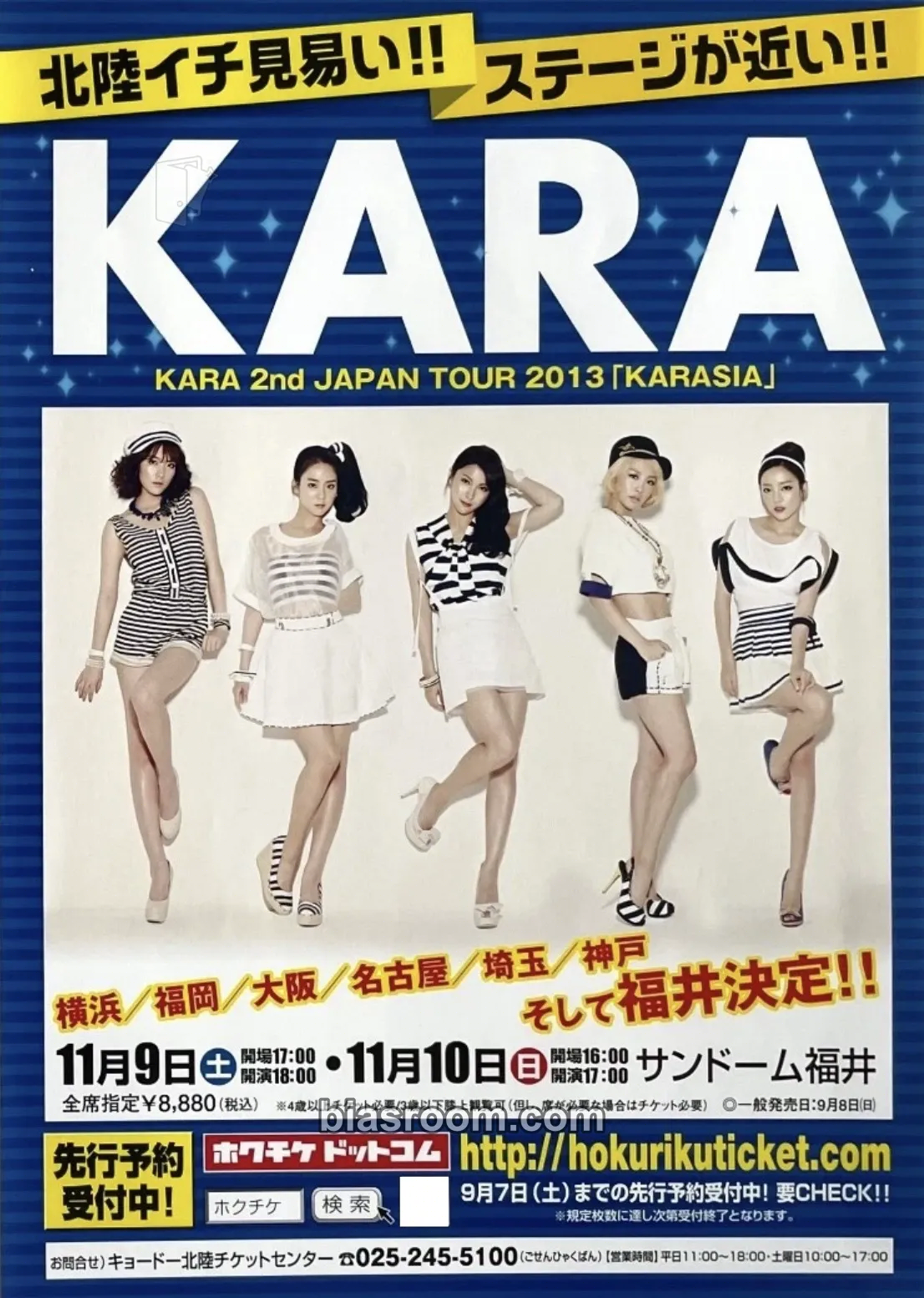 KARASIA 2nd Japan Tour Photocard - KARA - KARA K-pop photocard