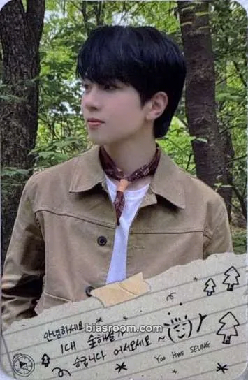 Hweseung 2023 Live 'FOREST OF 2RAVELERS' Photocard - N.Flying - N.Flying K-pop photocard