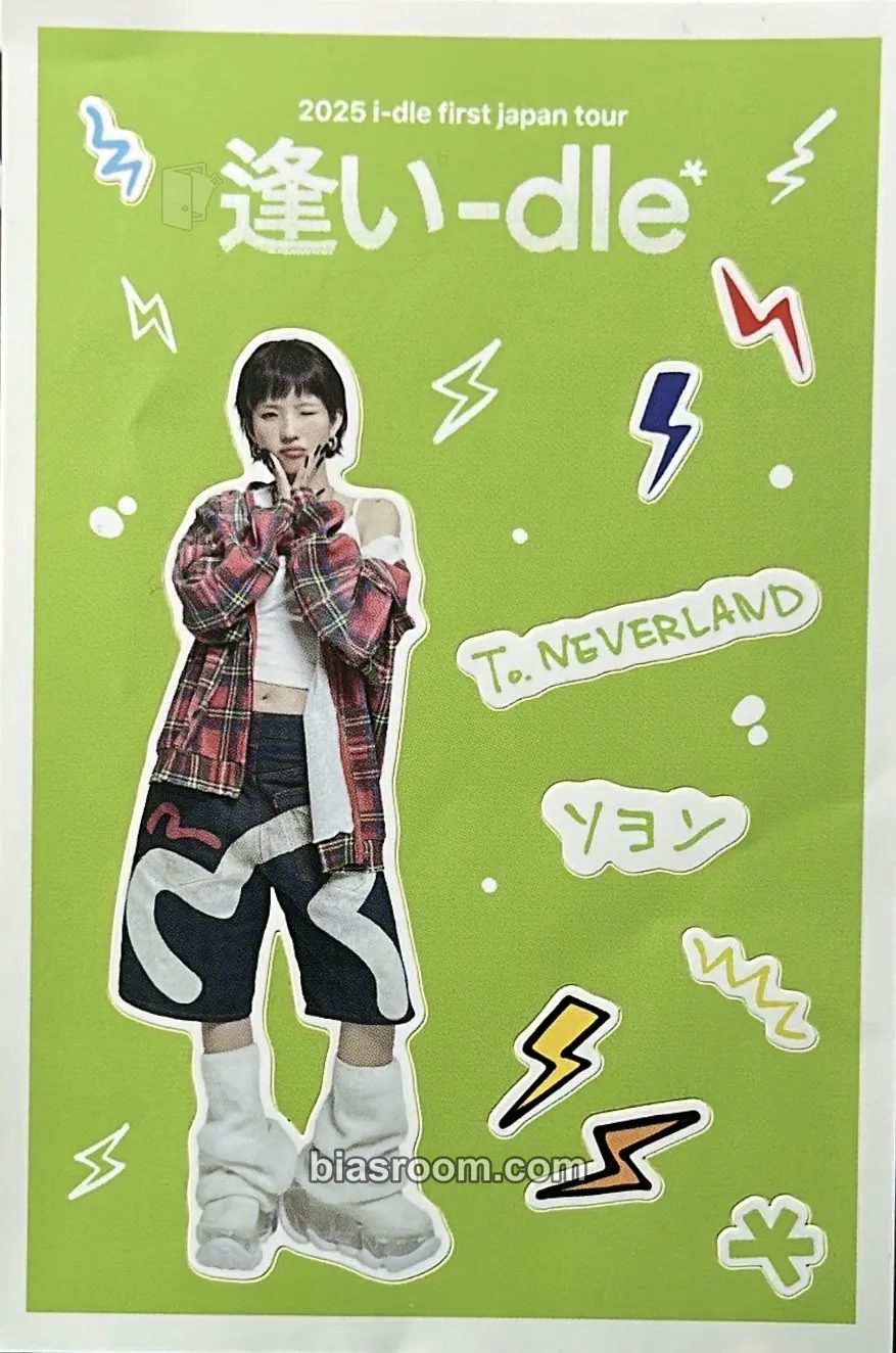 Soyeon 2025 逢い-dle Japan Tour Photocard - i-dle - i-dle K-pop photocard