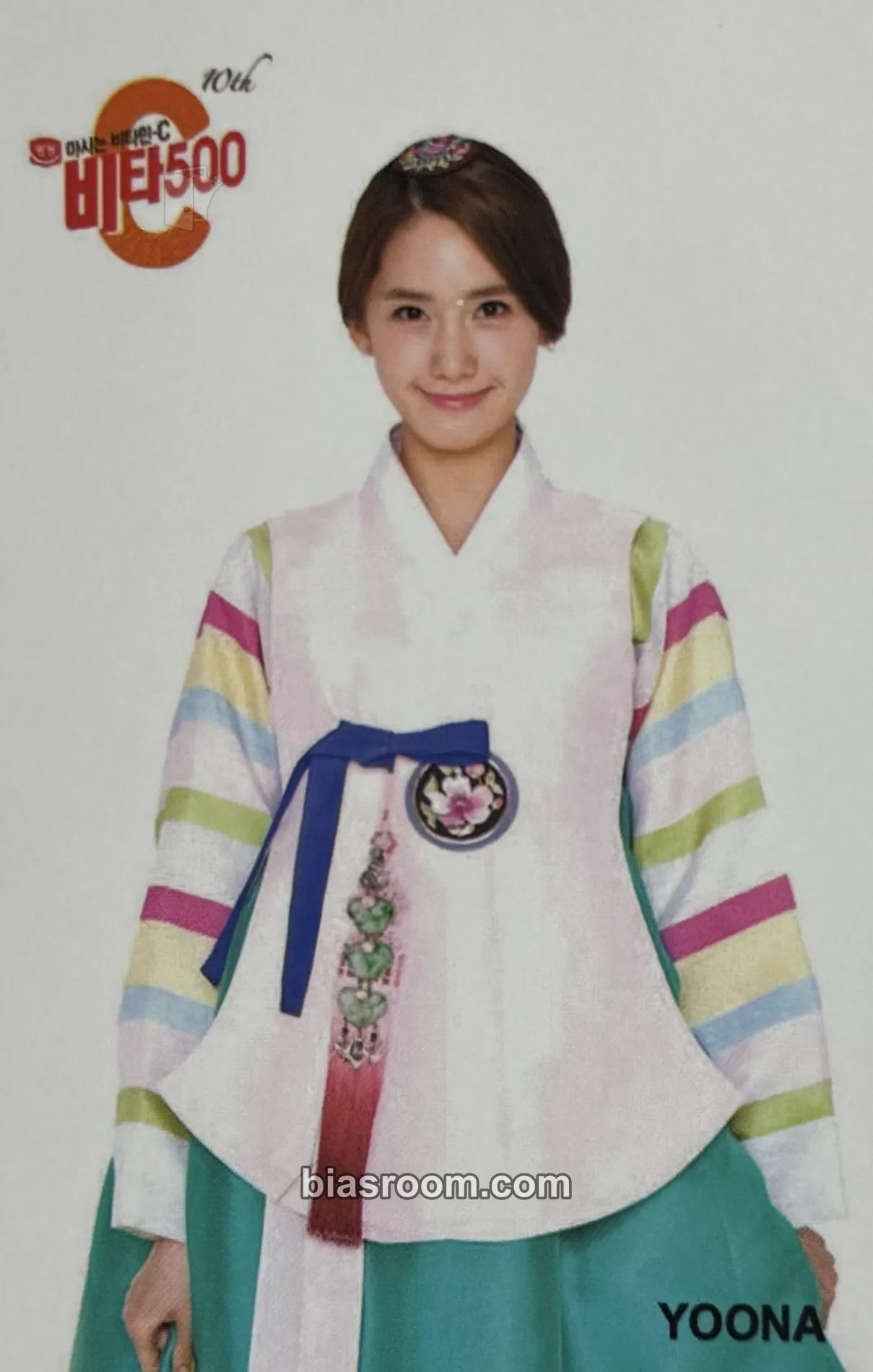 Yoona Girls' Generation Vita500 Brand ambassadors Photocard - Girls' Generation - Girls' Generation K-pop photocard