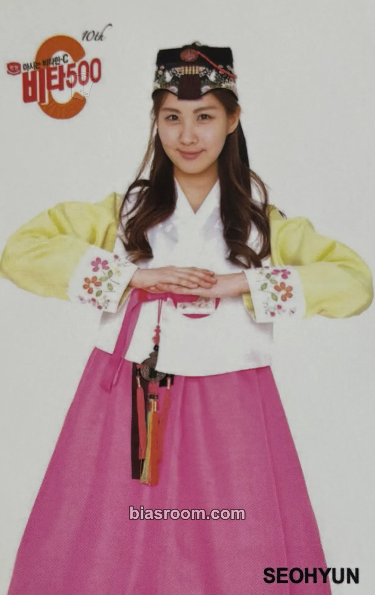 Seohyun Girls' Generation Vita500 Brand ambassadors Photocard - Girls' Generation - Girls' Generation K-pop photocard