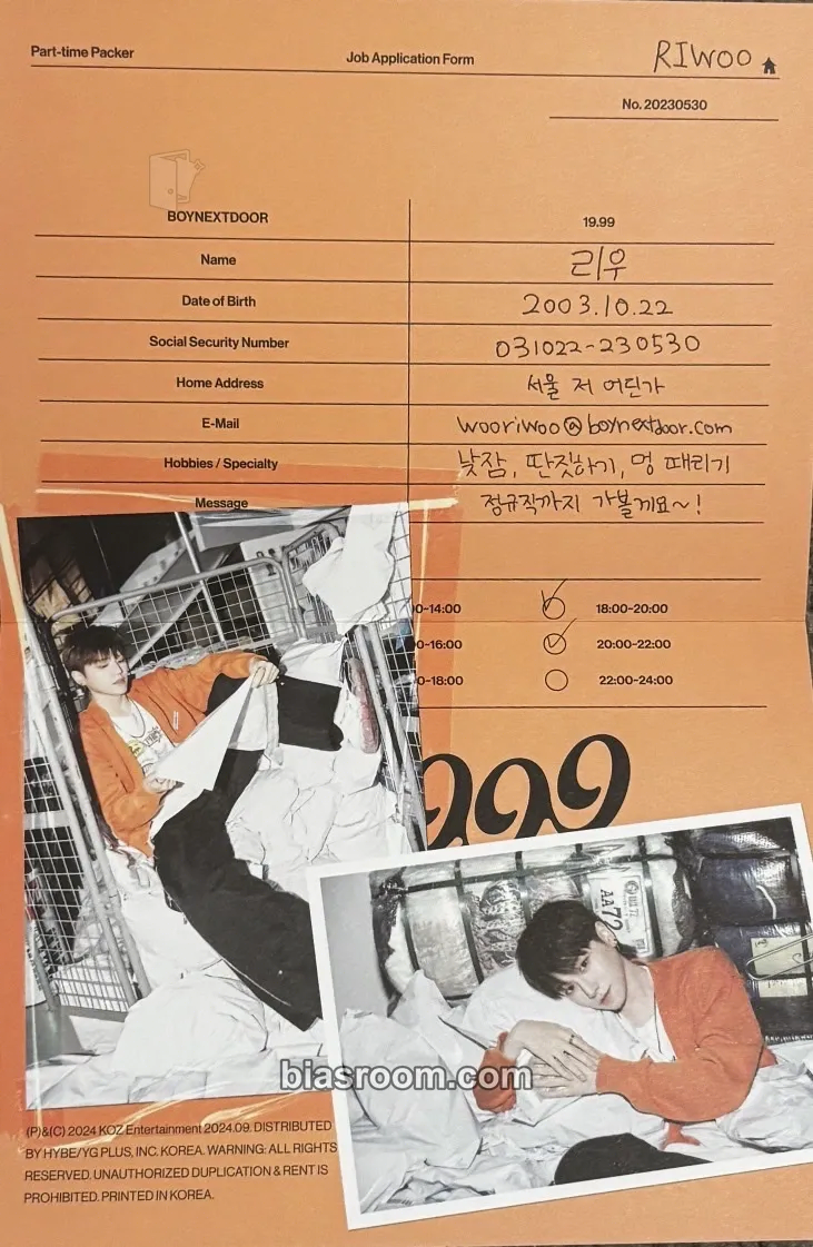 Riwoo 19.99 Photocard - BOYNEXTDOOR - BOYNEXTDOOR K-pop photocard