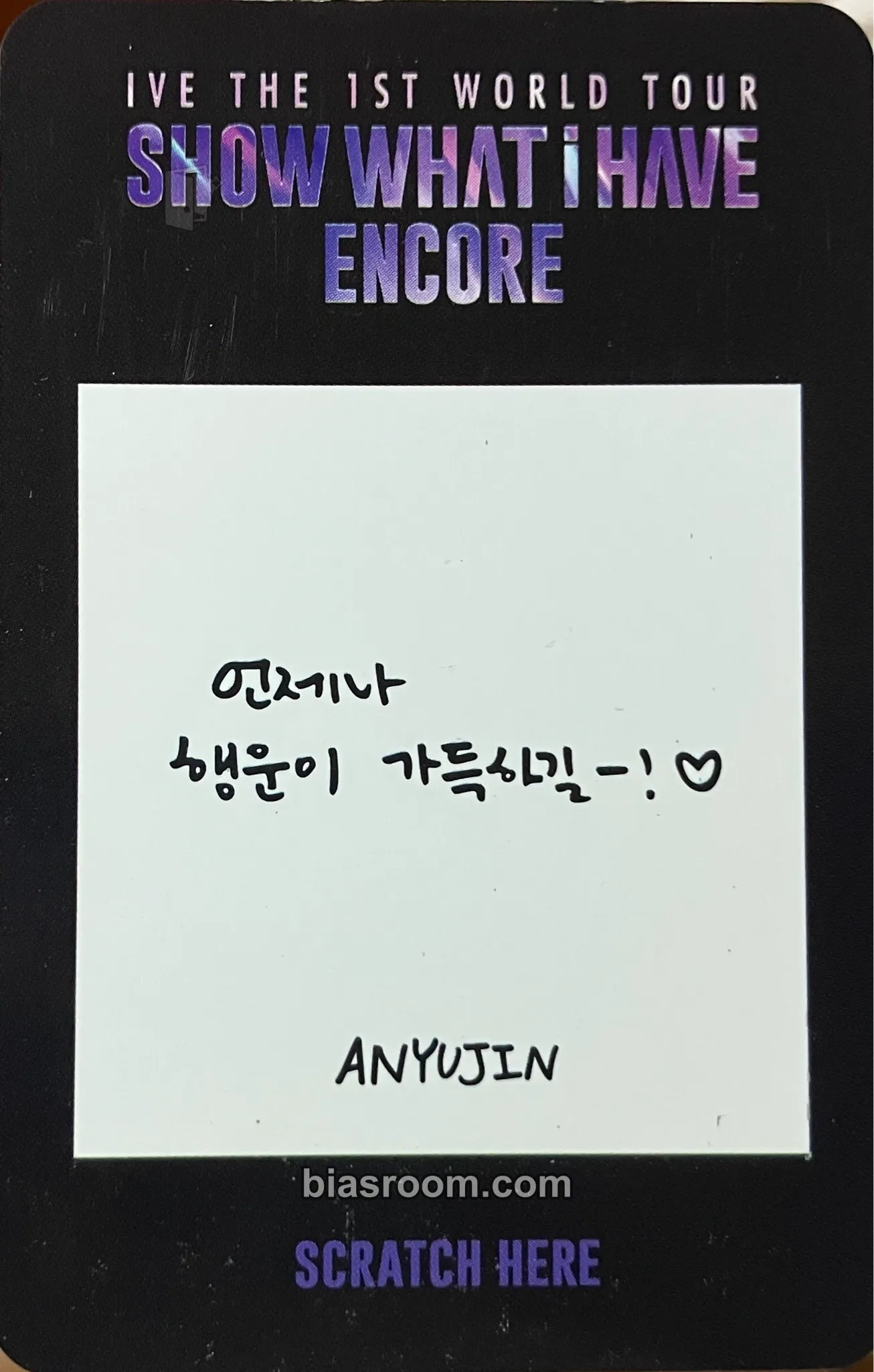 Yujin Show What I Have Encore Photocard - IVE - IVE K-pop photocard