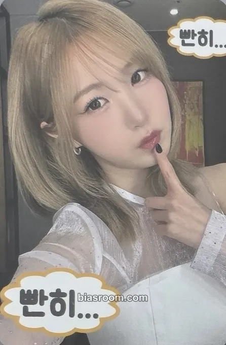 Hitomi &our vibe Photocard - SAY MY NAME - SAY MY NAME K-pop photocard