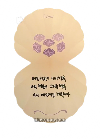 Mimi Golden Hourglass Photocard - OH MY GIRL - OH MY GIRL K-pop photocard