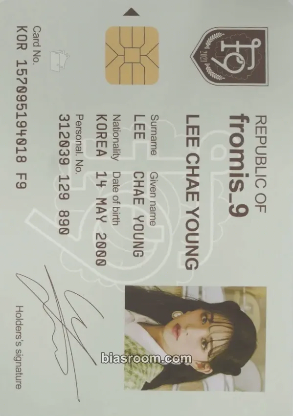 Chaeyoung 9 Way Ticket Photocard - fromis_9 - fromis_9 K-pop photocard