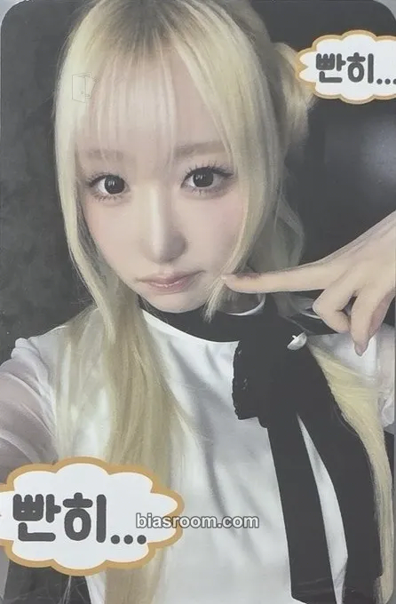 Mei &our vibe Photocard - SAY MY NAME - SAY MY NAME K-pop photocard
