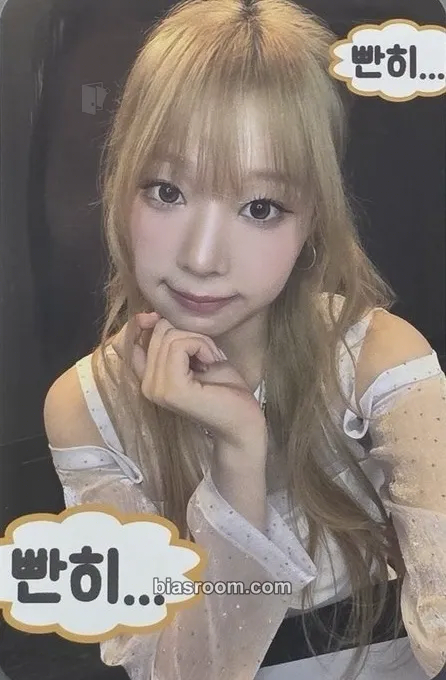 Dohee &our vibe Photocard - SAY MY NAME - SAY MY NAME K-pop photocard