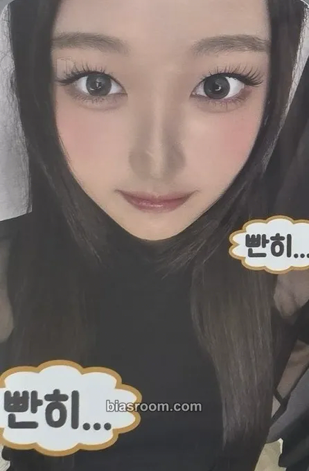 Soha &our vibe Photocard - SAY MY NAME - SAY MY NAME K-pop photocard