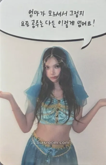 Kanny &our vibe Photocard - SAY MY NAME - SAY MY NAME K-pop photocard