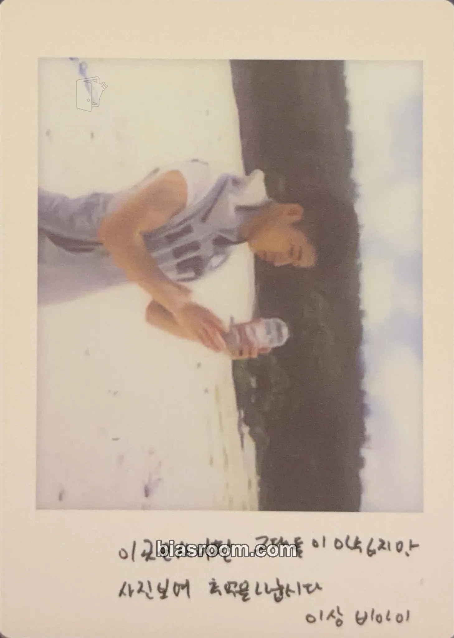 B.I Kony's Summertime in Saipan Photocard - iKON - iKON K-pop photocard