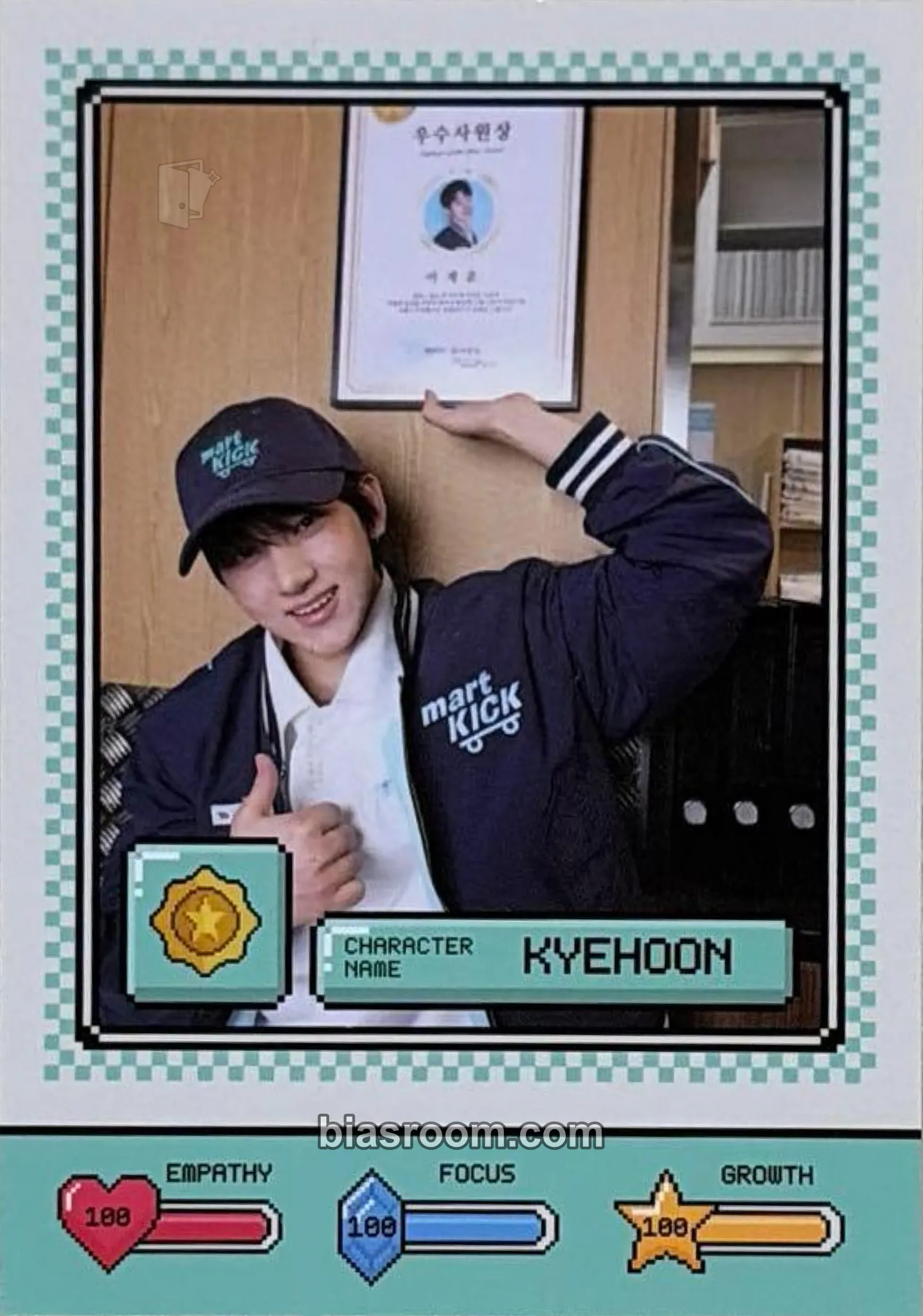 Kyehoon My First Kick Photocard - KickFlip - KickFlip K-pop photocard