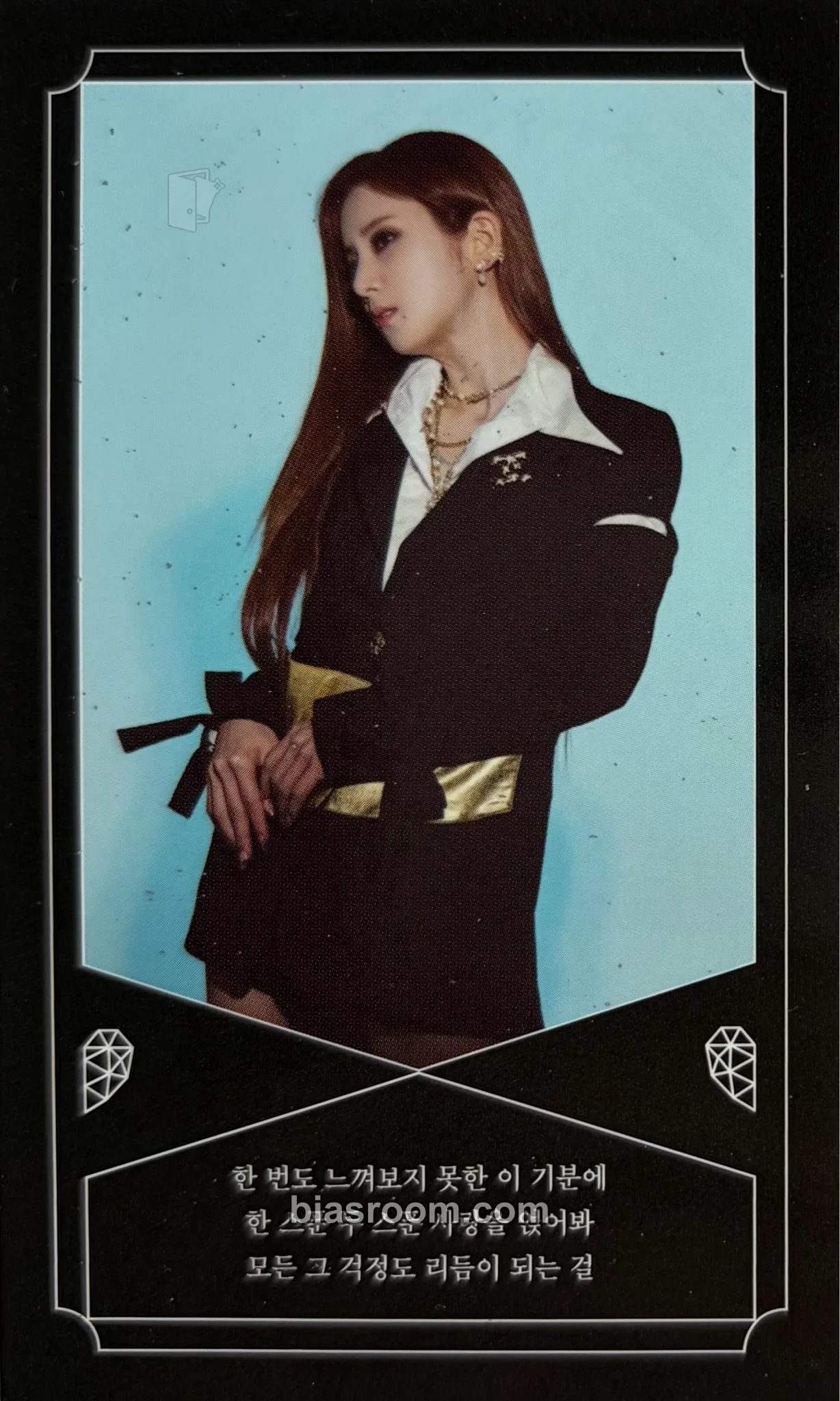 Chorong HORN Photocard - Apink - Apink K-pop photocard