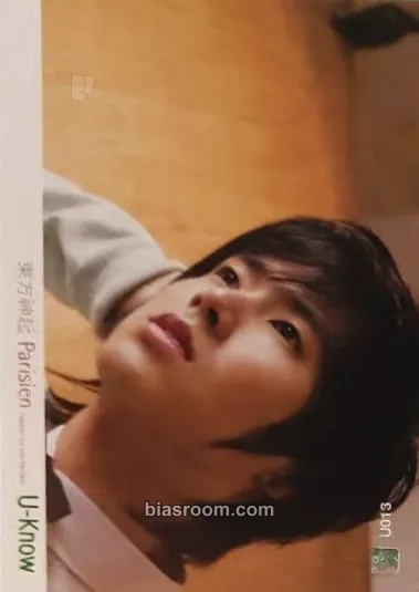 U-Know Yunho TVXQ Star Collection Cards Photocard - TVXQ - TVXQ K-pop photocard