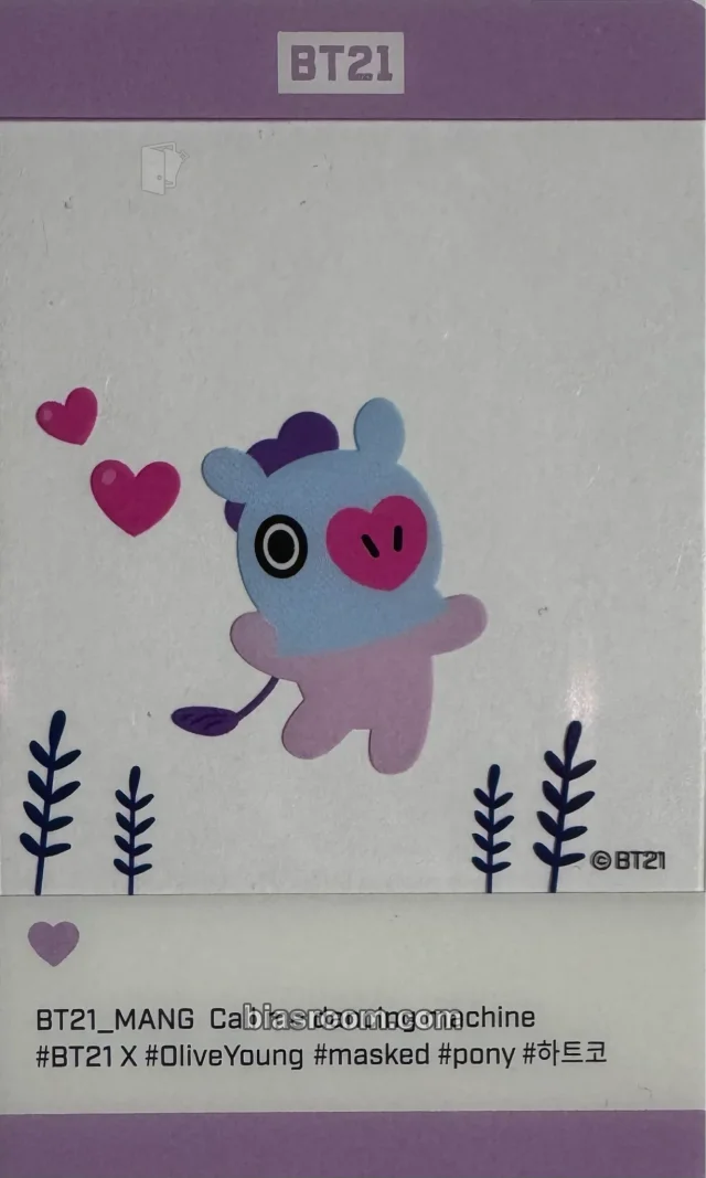 BTS - j-hope - BT21 Other bt21 olive young transparent/translucent
